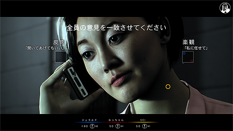 画像ギャラリー No.007のサムネイル画像 / スマホやタブレットをコントローラにして遊ぶPS4「Hidden Agenda ―死刑執行まで48時間―」の配信が本日スタート