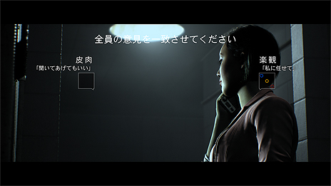 画像ギャラリー No.008のサムネイル画像 / スマホやタブレットをコントローラにして遊ぶPS4「Hidden Agenda ―死刑執行まで48時間―」の配信が本日スタート