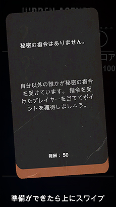 画像ギャラリー No.010のサムネイル画像 / スマホやタブレットをコントローラにして遊ぶPS4「Hidden Agenda ―死刑執行まで48時間―」の配信が本日スタート