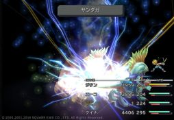 ファイナルファンタジーIX クラウド版