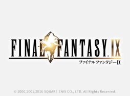 画像ギャラリー No.001のサムネイル画像 / 「ファイナルファンタジーIX クラウド版」がGoogle Playなどで配信開始