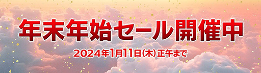 画像ギャラリー No.003のサムネイル画像 / 「FINAL FANTASY X/X-2 HD リマスター」など21作品がお得な価格に。「クラウドゲームアプリ年末年始セール」，App Store，Google Playで開始