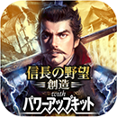 画像ギャラリー No.011のサムネイル画像 / 「FINAL FANTASY X/X-2 HD リマスター」など21作品がお得な価格に。「クラウドゲームアプリ年末年始セール」，App Store，Google Playで開始