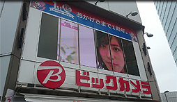 画像ギャラリー No.003のサムネイル画像 / 「AiKaBu」イベントで出演が決定したNMB48・井尻晏菜さんによる「ファイブキングダム」街頭CMの放映がスタート
