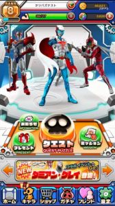 画像ギャラリー No.003のサムネイル画像 / 「タツノコパズルヒーローズ」でアニメ「Infini-T Force」とのコラボ実施中