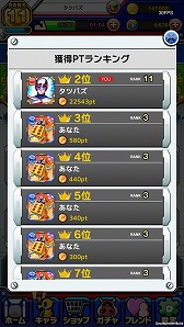 画像ギャラリー No.003のサムネイル画像 / 「タツノコパズルヒーローズ ドロンジョ様におしおきだべぇ」がリニューアル
