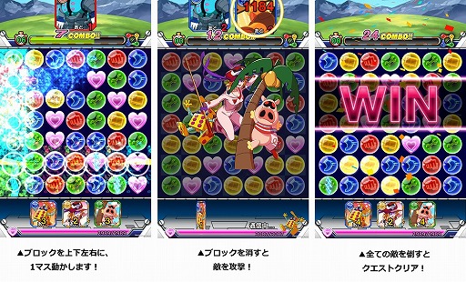 画像ギャラリー No.008のサムネイル画像 / 「タツノコパズルヒーローズ ドロンジョ様におしおきだべぇ」がリニューアル