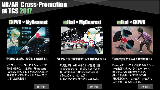 画像ギャラリー No.002のサムネイル画像 / ストーリー体験を重視したVRアクションゲーム「BE THE HERO」がTGS 2017に出展
