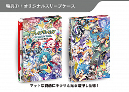 画像ギャラリー No.022のサムネイル画像 / 「ブレイブダンジョン+魔神少女COMBAT」とオリジナル特典がセットになったクロニクルパックの予約受付が開始