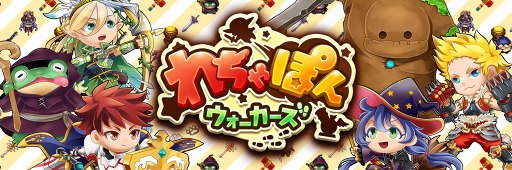 画像ギャラリー No.001のサムネイル画像 / 歩数がゲーム内通貨になる新アプリ「わちゃぽんウォーカーズ」の配信開始