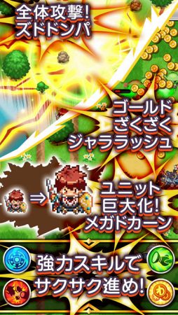 わちゃぽんウォーカーズ