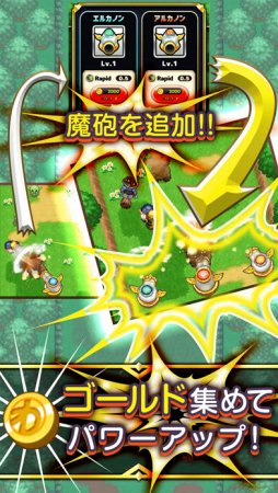 わちゃぽんウォーカーズ