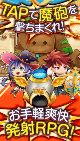わちゃぽんウォーカーズ