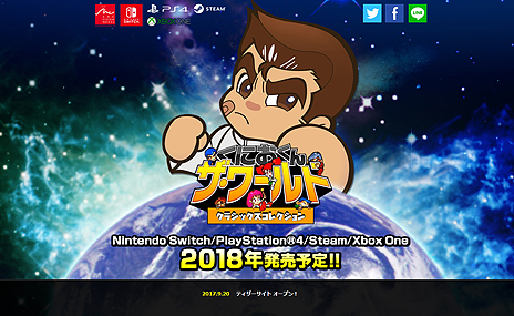 画像ギャラリー No.009のサムネイル画像 / 「くにおくん ザ・ワールド クラシックスコレクション」がPCとPS4，Xbox One，Switchで2018年に発売。日本未発表作含む15本を収録，ネット対戦も