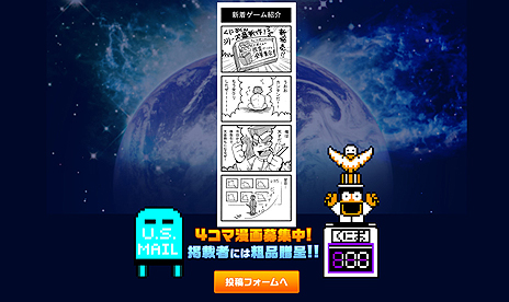 画像ギャラリー No.010のサムネイル画像 / 「くにおくん ザ・ワールド クラシックスコレクション」がPCとPS4，Xbox One，Switchで2018年に発売。日本未発表作含む15本を収録，ネット対戦も