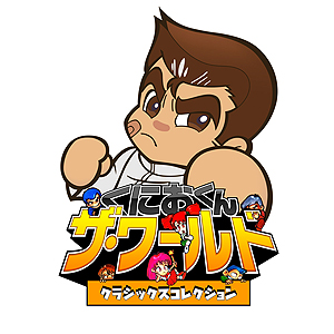 画像ギャラリー No.011のサムネイル画像 / 「くにおくん ザ・ワールド クラシックスコレクション」がPCとPS4，Xbox One，Switchで2018年に発売。日本未発表作含む15本を収録，ネット対戦も