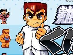 「くにおくん ザ・ワールド クラシックスコレクション」，発売日が12月20日に決定。舞台「熱血硬派くにおくん 乱闘演舞編」の情報も公開に