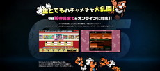 画像ギャラリー No.004のサムネイル画像 / 「くにおくん ザ・ワールド クラシックスコレクション」の公式サイトがグランドオープン。海外版「ダブルドラゴン」I〜IIIの収録も発表