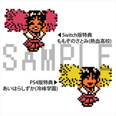 画像ギャラリー No.008のサムネイル画像 / 「くにおくん ザ・ワールド クラシックスコレクション」の公式サイトがグランドオープン。海外版「ダブルドラゴン」I〜IIIの収録も発表