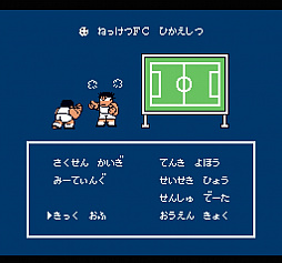 画像ギャラリー No.002のサムネイル画像 / DMM GAMES PCゲームフロアに「くにおくん ザ・ワールド クラシックスコレクション」から3作品が新たに登場