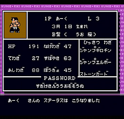 画像ギャラリー No.005のサムネイル画像 / DMM GAMES PCゲームフロアに「くにおくん ザ・ワールド クラシックスコレクション」から3作品が新たに登場
