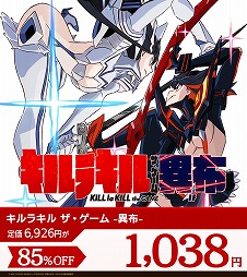 画像ギャラリー No.004のサムネイル画像 / アークシステムワークス,PS4/Switch/3DSのタイトルが最大85%オフになる“#アークの年末年始SPセール”をスタート
