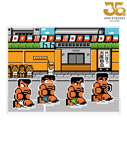 画像ギャラリー No.005のサムネイル画像 / 「熱血硬派くにおくんシリーズ35周年公式ライセンスグッズ」,商品8種の予約受付がAMNIBUSにて開始