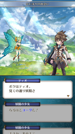 画像ギャラリー No.002のサムネイル画像 / スクエニ作品の武器が戦場でぶつかる――4vs.4のスマホ向けアリーナバトル「バトル オブ ブレイド」CBTインプレッション