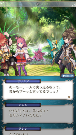 画像ギャラリー No.004のサムネイル画像 / スクエニ作品の武器が戦場でぶつかる――4vs.4のスマホ向けアリーナバトル「バトル オブ ブレイド」CBTインプレッション