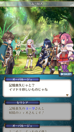 画像ギャラリー No.005のサムネイル画像 / スクエニ作品の武器が戦場でぶつかる――4vs.4のスマホ向けアリーナバトル「バトル オブ ブレイド」CBTインプレッション
