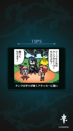 画像ギャラリー No.009のサムネイル画像 / スクエニ作品の武器が戦場でぶつかる――4vs.4のスマホ向けアリーナバトル「バトル オブ ブレイド」CBTインプレッション