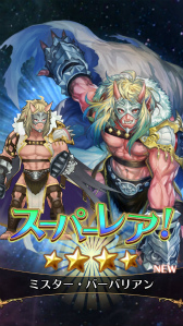 画像ギャラリー No.017のサムネイル画像 / スクエニ作品の武器が戦場でぶつかる――4vs.4のスマホ向けアリーナバトル「バトル オブ ブレイド」CBTインプレッション