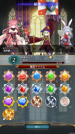 画像ギャラリー No.006のサムネイル画像 / 気楽に効率的に“対戦”を遊ぶ，「バトル オブ ブレイド」の楽しみ方！ ヒーローの見極め方や，7種の武器の特徴も知っておこう