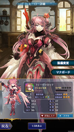 画像ギャラリー No.010のサムネイル画像 / 気楽に効率的に“対戦”を遊ぶ，「バトル オブ ブレイド」の楽しみ方！ ヒーローの見極め方や，7種の武器の特徴も知っておこう