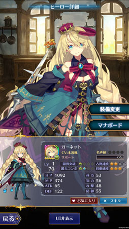 画像ギャラリー No.011のサムネイル画像 / 気楽に効率的に“対戦”を遊ぶ，「バトル オブ ブレイド」の楽しみ方！ ヒーローの見極め方や，7種の武器の特徴も知っておこう