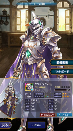 画像ギャラリー No.012のサムネイル画像 / 気楽に効率的に“対戦”を遊ぶ，「バトル オブ ブレイド」の楽しみ方！ ヒーローの見極め方や，7種の武器の特徴も知っておこう
