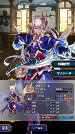 画像ギャラリー No.013のサムネイル画像 / 気楽に効率的に“対戦”を遊ぶ，「バトル オブ ブレイド」の楽しみ方！ ヒーローの見極め方や，7種の武器の特徴も知っておこう