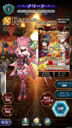 画像ギャラリー No.031のサムネイル画像 / 気楽に効率的に“対戦”を遊ぶ，「バトル オブ ブレイド」の楽しみ方！ ヒーローの見極め方や，7種の武器の特徴も知っておこう