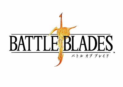 画像ギャラリー No.001のサムネイル画像 / 「バトル オブ ブレイド」,ドラクエ11とのコラボが実施決定