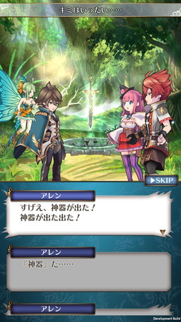 画像ギャラリー No.004のサムネイル画像 / 新作アクションバトル「バトル オブ ブレイド」，正式サービス開始。配信延期のお詫びとしてゲーム内アイテム「精霊石」を追加でプレゼント
