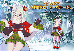 画像ギャラリー No.004のサムネイル画像 / 「バトル オブ ブレイド」,「白の契約」「魔剣レヴァンテイン」が手に入るアリーナイベント開催