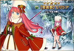 画像ギャラリー No.005のサムネイル画像 / 「バトル オブ ブレイド」,「白の契約」「魔剣レヴァンテイン」が手に入るアリーナイベント開催