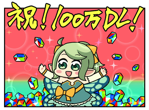 画像ギャラリー No.001のサムネイル画像 / 「バトル オブ ブレイド」が100万DL突破。精霊石100個などをプレゼント