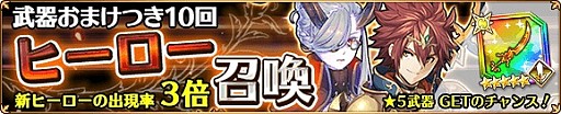 画像ギャラリー No.007のサムネイル画像 / 「バトル オブ ブレイド」,実況配信アプリ「Mirrativ」との連動キャンペーンが開催