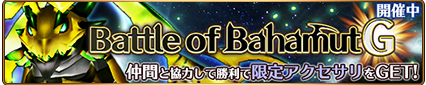画像ギャラリー No.001のサムネイル画像 / 「バトブレ」,星5ヒーローのキャラボイスを決める声優オーデイションプロジェクトを開催
