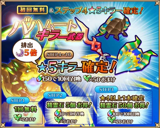 画像ギャラリー No.006のサムネイル画像 / 「バトブレ」,星5ヒーローのキャラボイスを決める声優オーデイションプロジェクトを開催