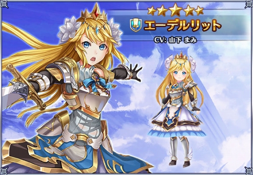 画像ギャラリー No.001のサムネイル画像 / 「バトル オブ ブレイド」，山下まみさんと内田雄馬さん演じる新ヒーローが登場