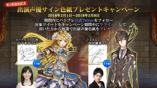 画像ギャラリー No.002のサムネイル画像 / 「バトル オブ ブレイド」，山下まみさんと内田雄馬さん演じる新ヒーローが登場
