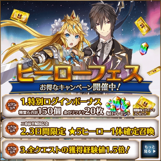 画像ギャラリー No.005のサムネイル画像 / 「バトル オブ ブレイド」，山下まみさんと内田雄馬さん演じる新ヒーローが登場
