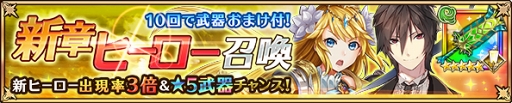 画像ギャラリー No.008のサムネイル画像 / 「バトル オブ ブレイド」，山下まみさんと内田雄馬さん演じる新ヒーローが登場